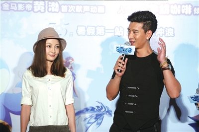 姚笛蒲巴甲为《摩尔庄园Ⅱ海妖宝藏》助阵飙配音