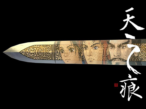 经典RPG《轩辕剑3天之痕》人物形象