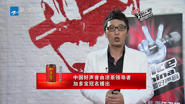 主持人华少的超快语速