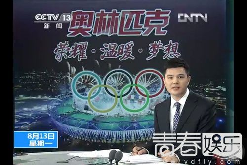 重回银幕的赵普