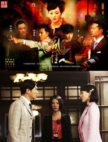 唐嫣版《乱世佳人》海报