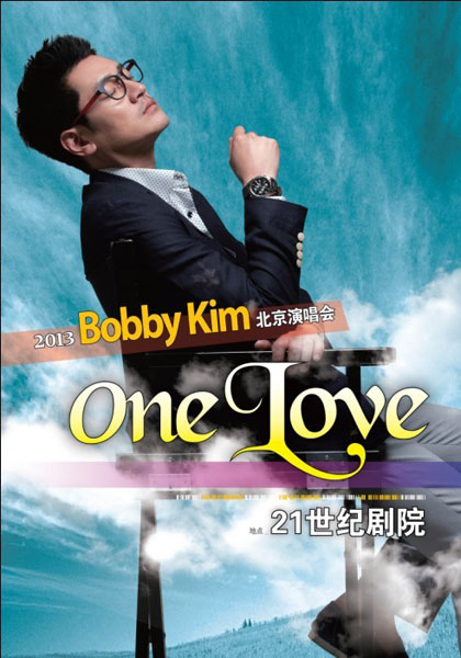Bobby Kim 