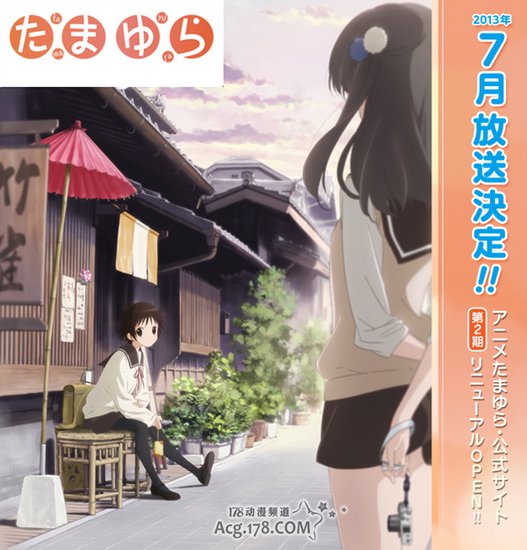《玉响》