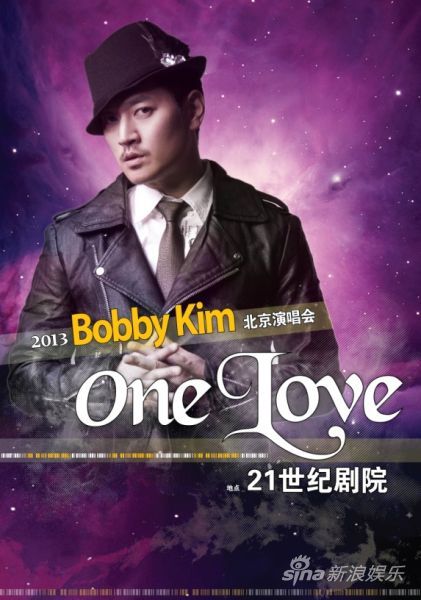 Bobby Kim北京演唱会造型