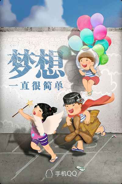 儿童节