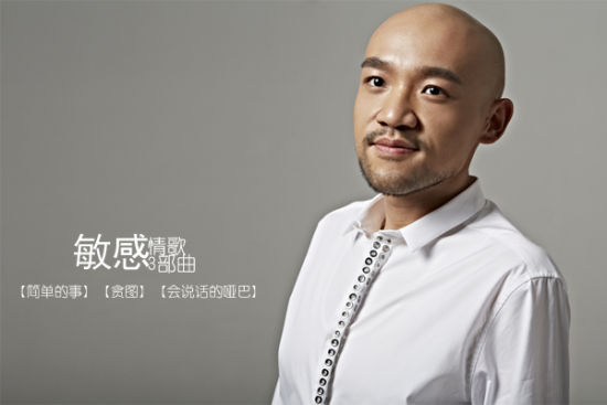 李代沫新专辑封面