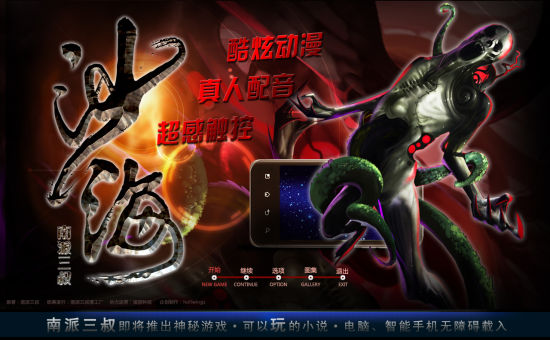 文章配图